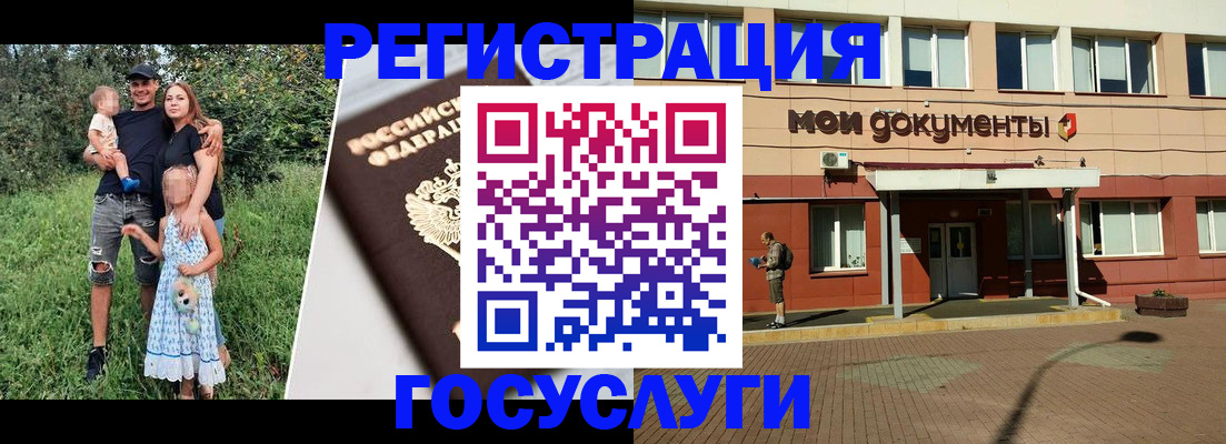 купить прописку в Новомичуринске